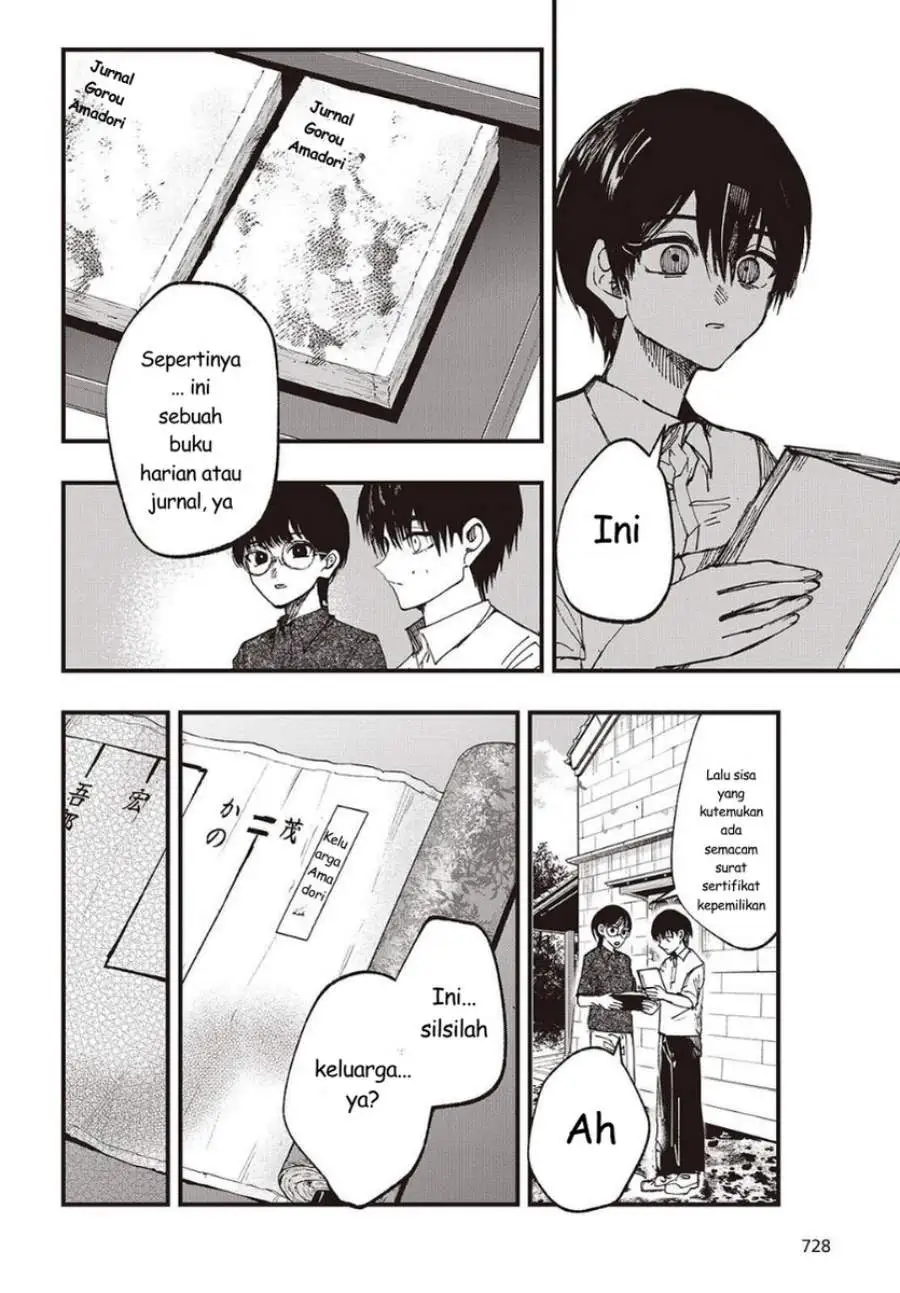 Mentori-Sama Chapter 6