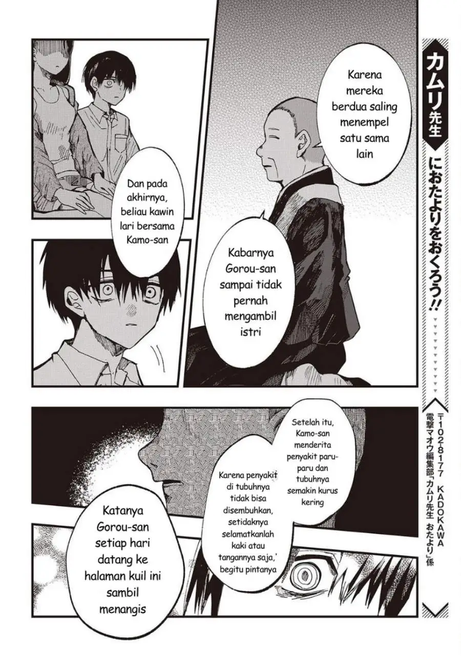 Mentori-Sama Chapter 6