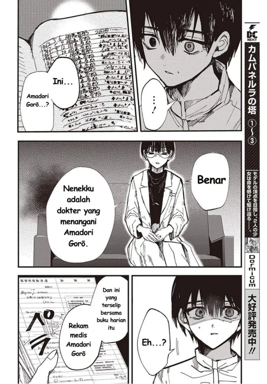Mentori-Sama Chapter 7