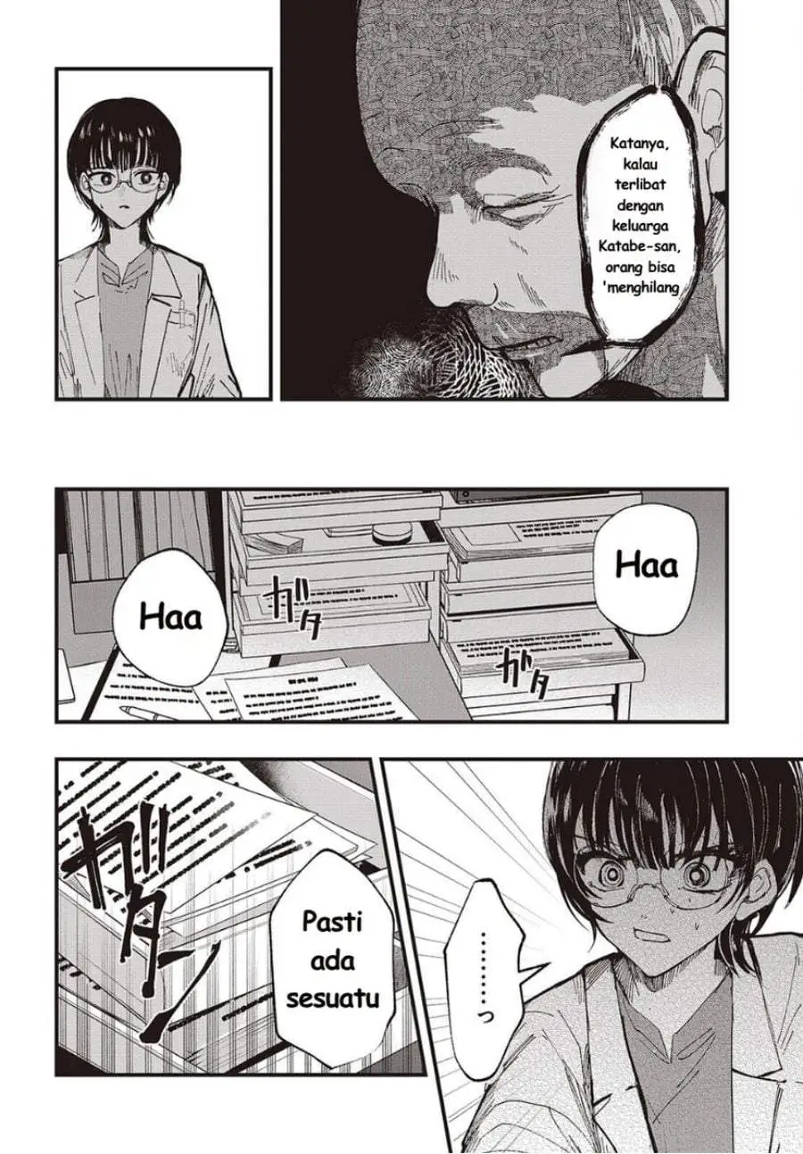 Mentori-Sama Chapter 7