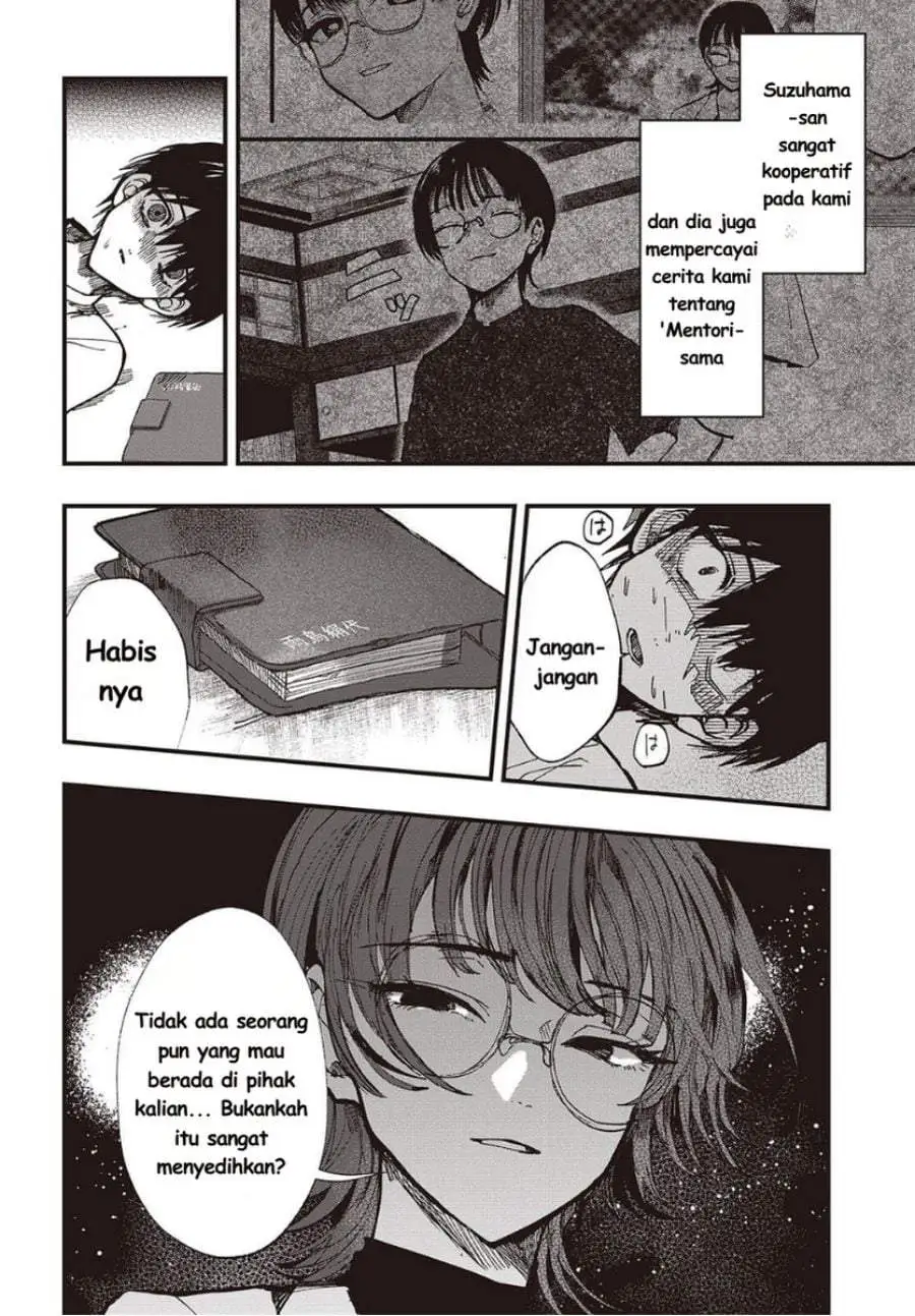 Mentori-Sama Chapter 7