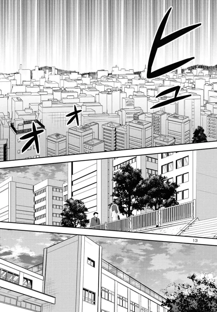 Isekai Saikyou, Nihon de JK to Konkatsu suru Chapter 1