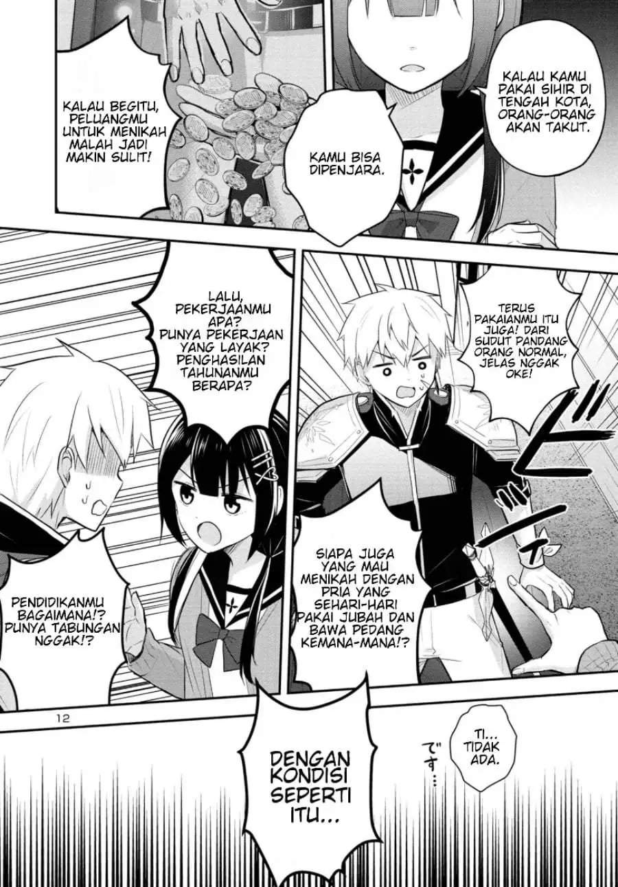 Isekai Saikyou, Nihon de JK to Konkatsu suru Chapter 2