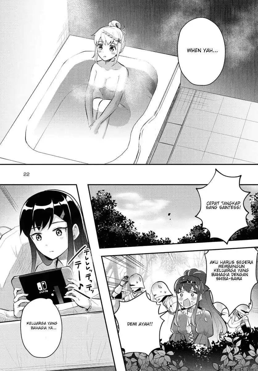 Isekai Saikyou, Nihon de JK to Konkatsu suru Chapter 7