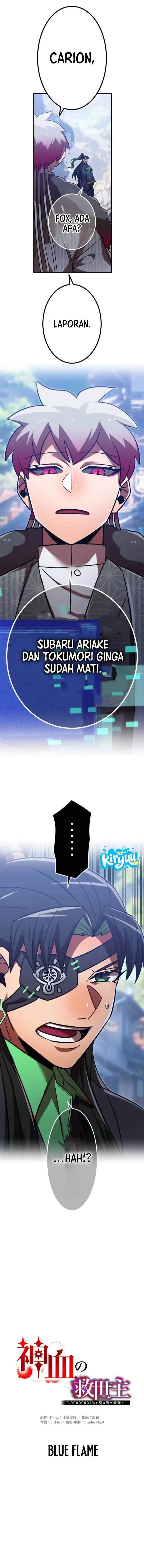 Kami Chi no Kyuuseishu -0. 00000001% o Hikiate Saikyou e- Chapter 132
