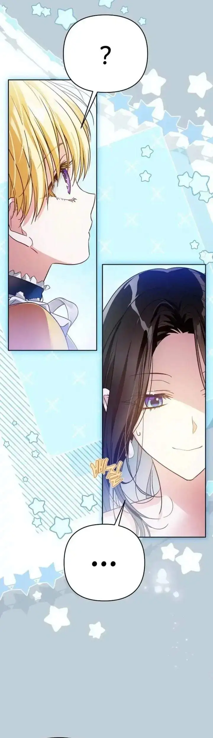 En Travesti – I Became a Fake Prince Chapter 7