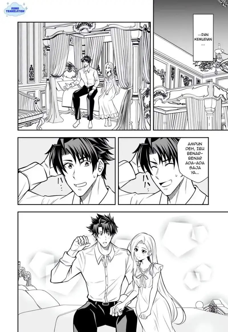 Rinkoku kara Kita Yome ga Kawaisugite Doushiyou Chapter 19