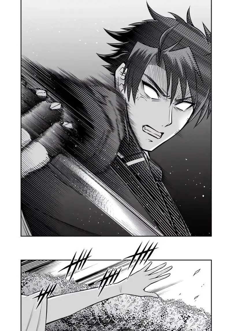 Rinkoku kara Kita Yome ga Kawaisugite Doushiyou Chapter 19