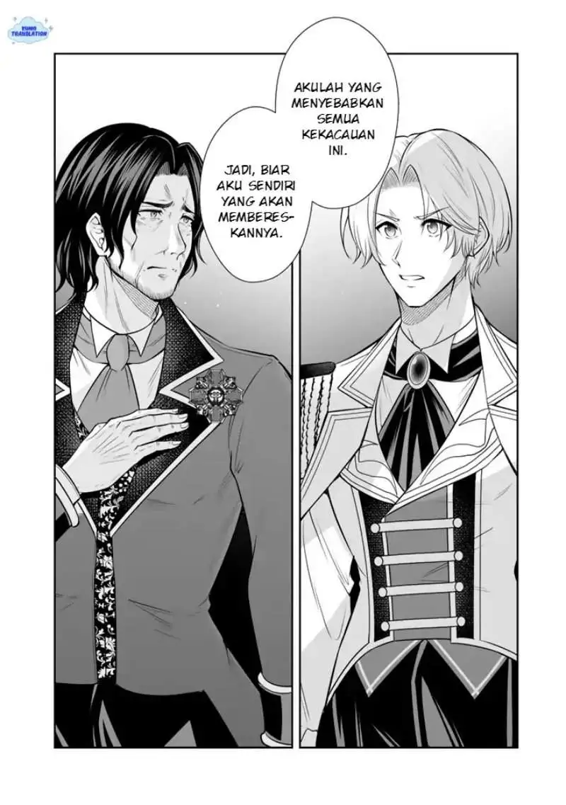Rinkoku kara Kita Yome ga Kawaisugite Doushiyou Chapter 20