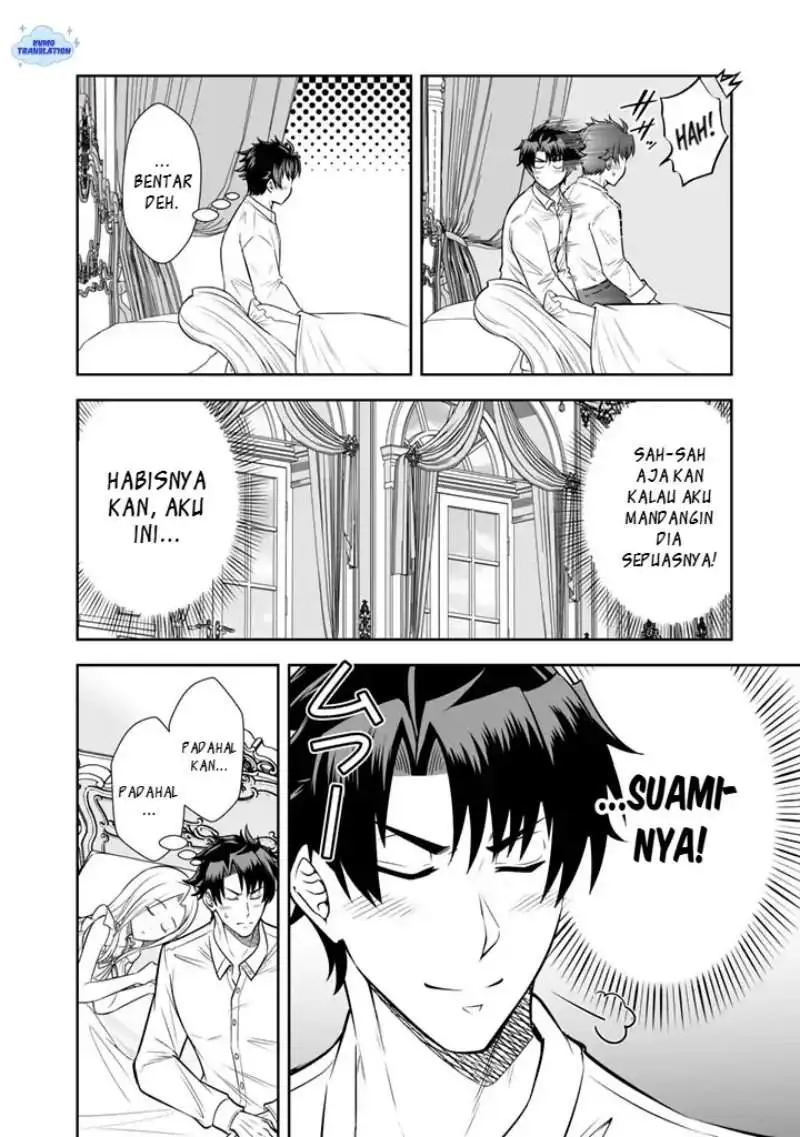 Rinkoku kara Kita Yome ga Kawaisugite Doushiyou Chapter 20