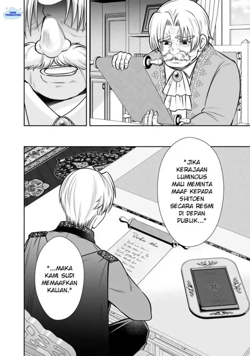 Rinkoku kara Kita Yome ga Kawaisugite Doushiyou Chapter 20