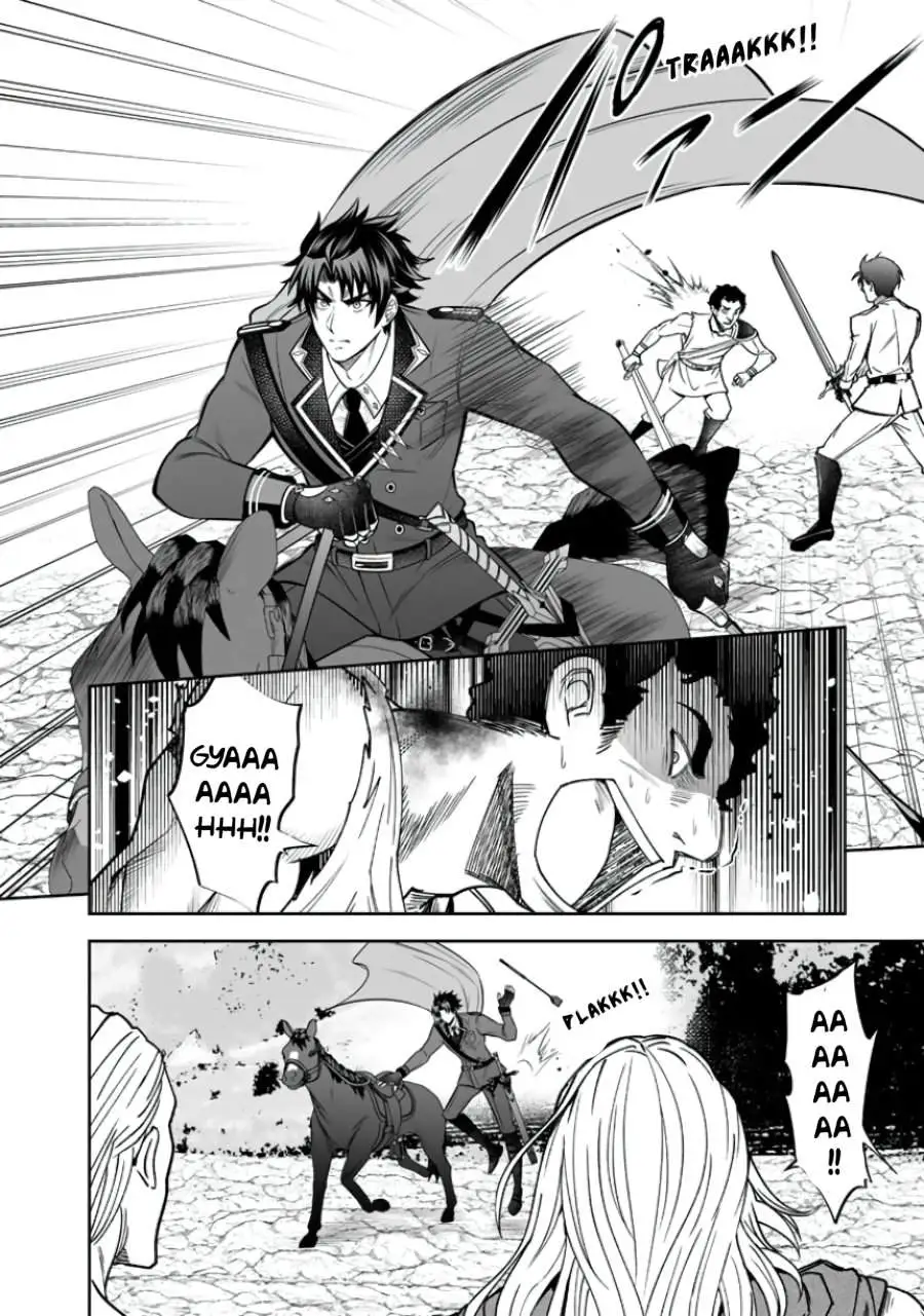 Rinkoku kara Kita Yome ga Kawaisugite Doushiyou Chapter 21