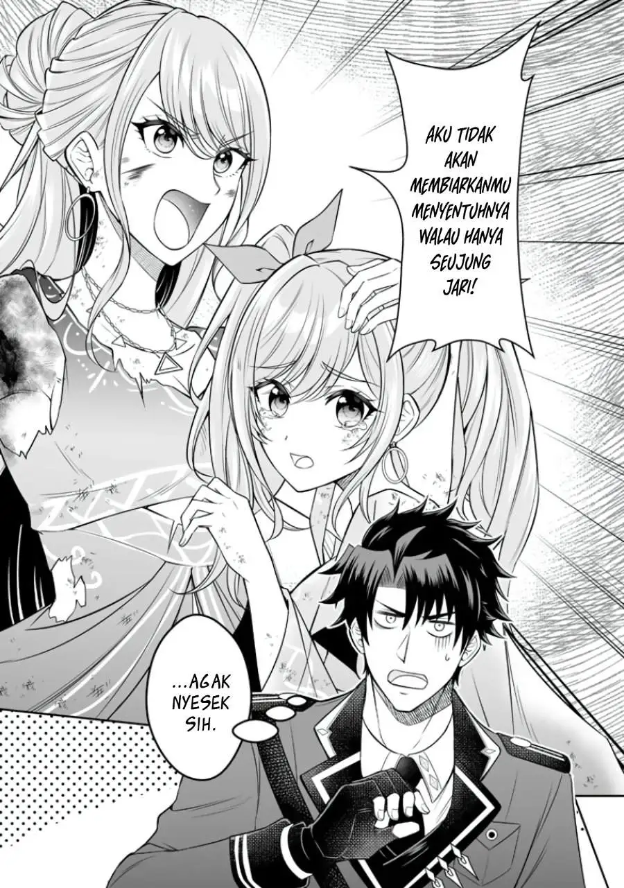 Rinkoku kara Kita Yome ga Kawaisugite Doushiyou Chapter 21