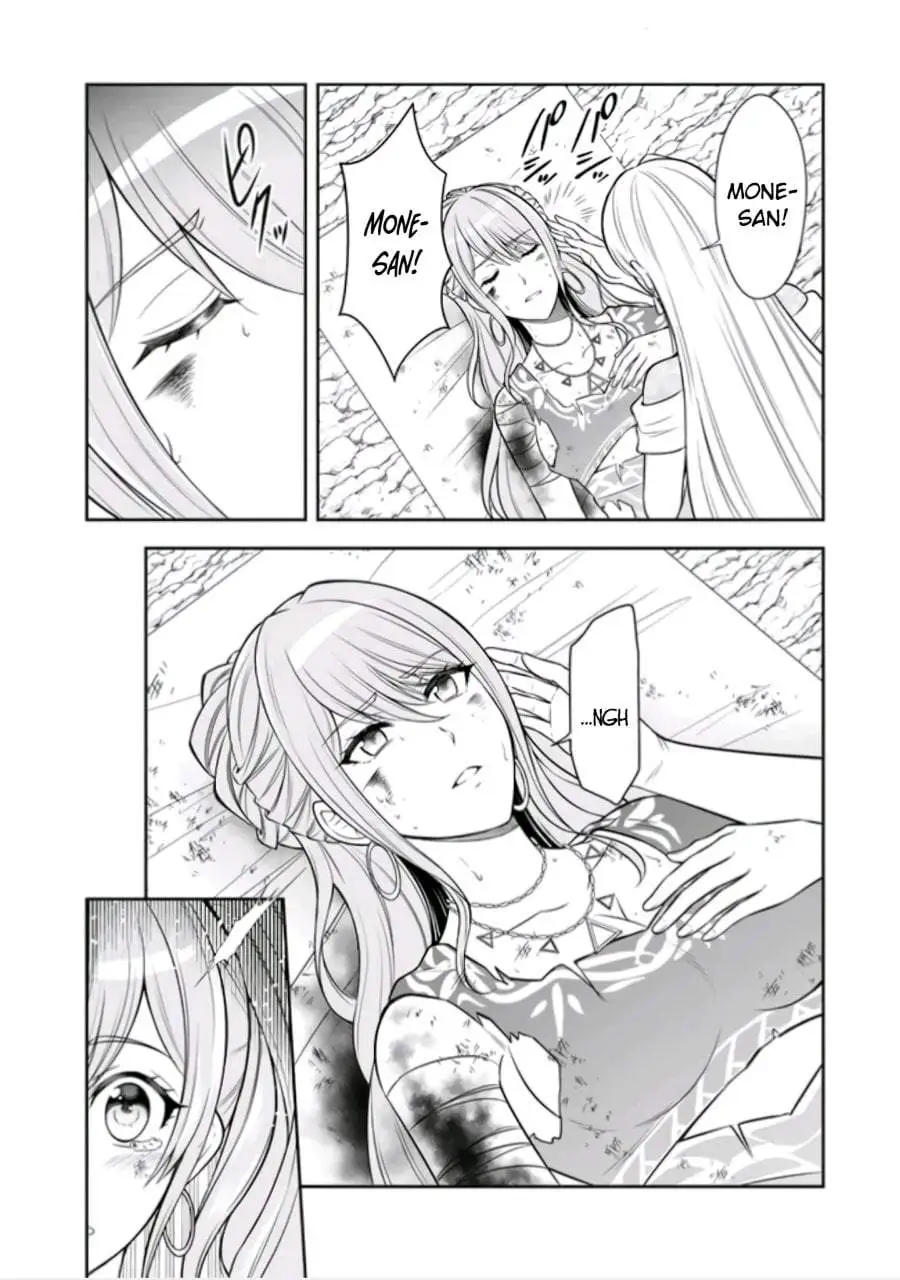 Rinkoku kara Kita Yome ga Kawaisugite Doushiyou Chapter 22