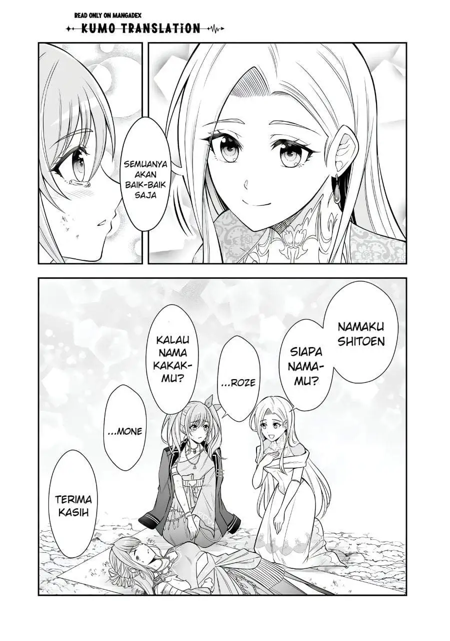 Rinkoku kara Kita Yome ga Kawaisugite Doushiyou Chapter 22