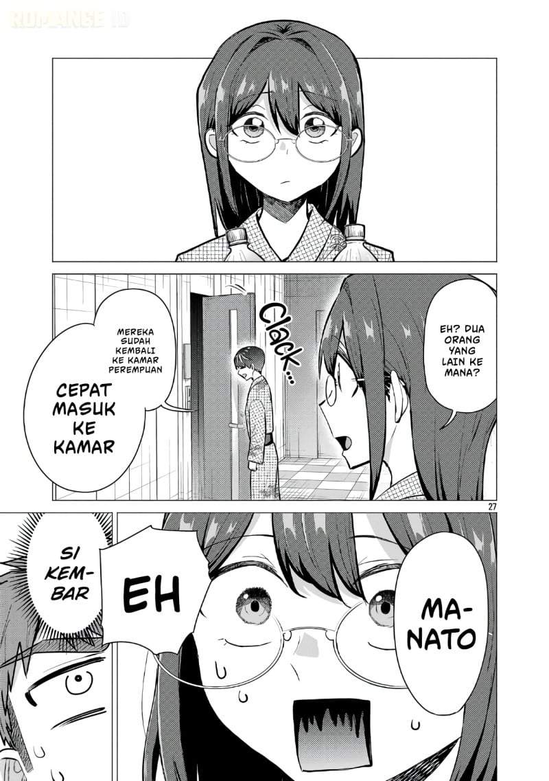 Make Heroine o Katasetai!! Chapter 25
