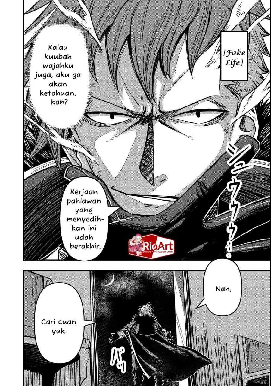 Kuzu Yuusha no Sonohigurashi Chapter 1