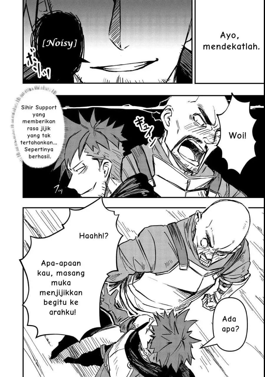 Kuzu Yuusha no Sonohigurashi Chapter 2