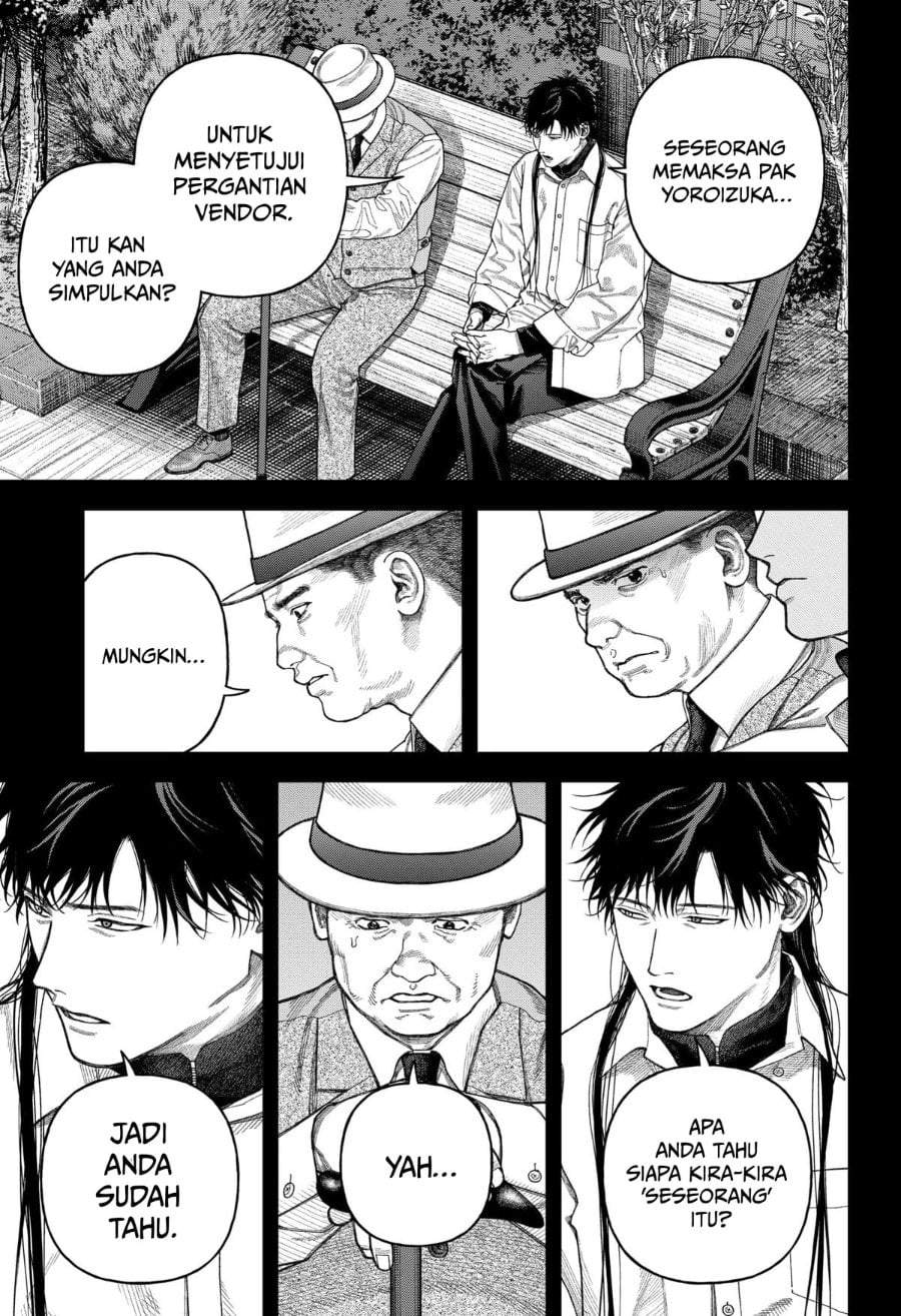Empyreal Cabinet Chapter 8