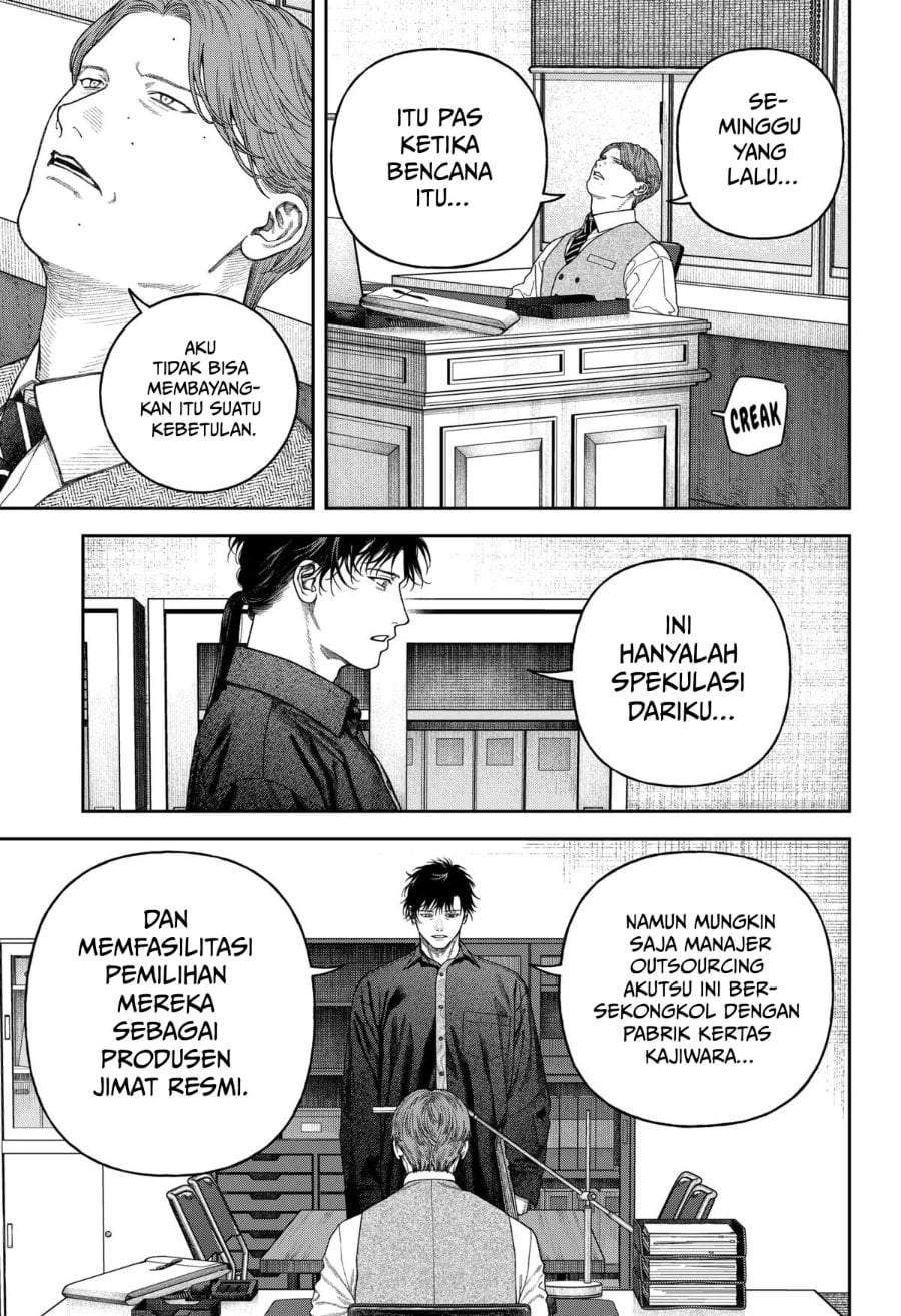 Empyreal Cabinet Chapter 8