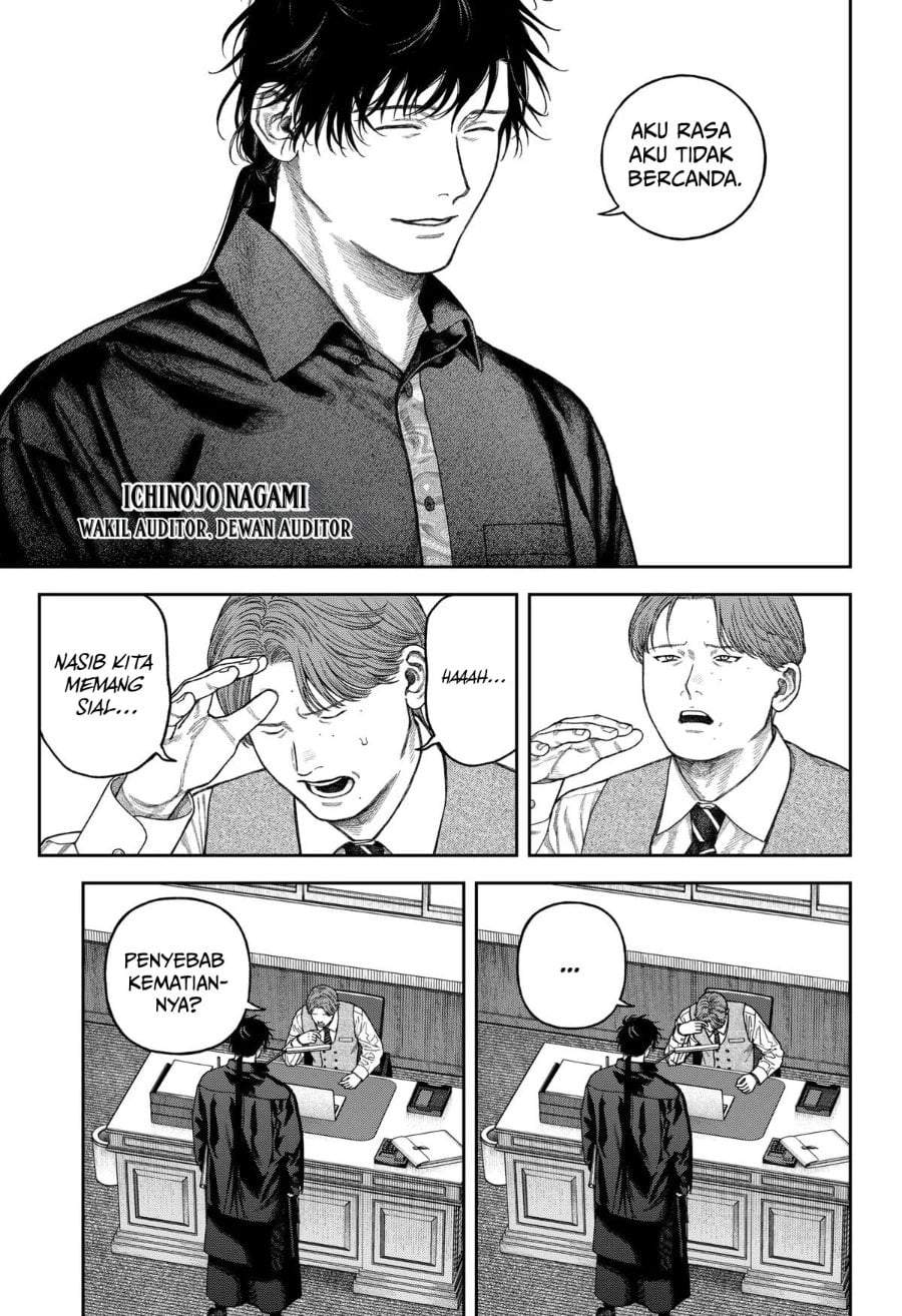Empyreal Cabinet Chapter 8