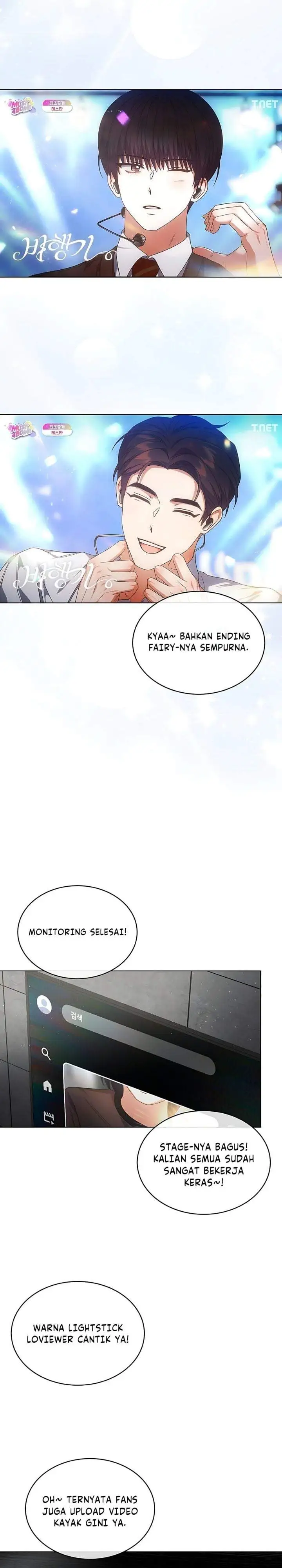 Debut or Die Chapter 104