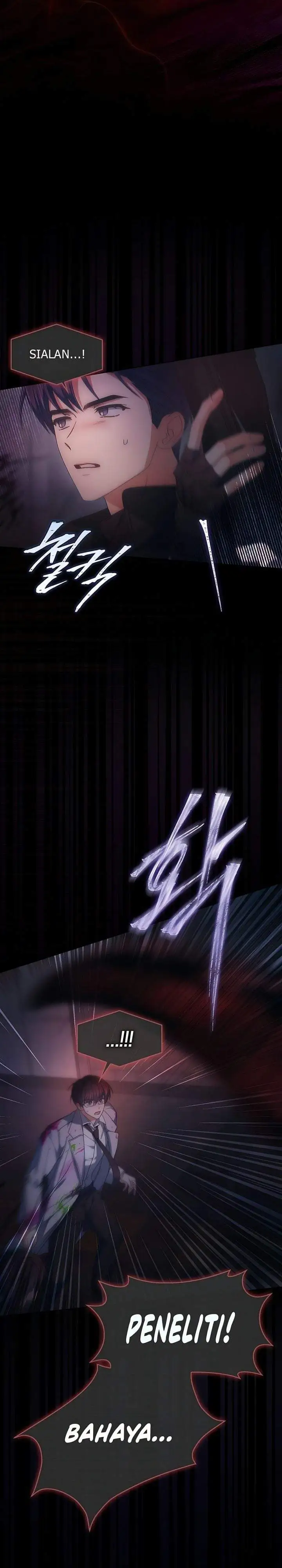 Debut or Die Chapter 105