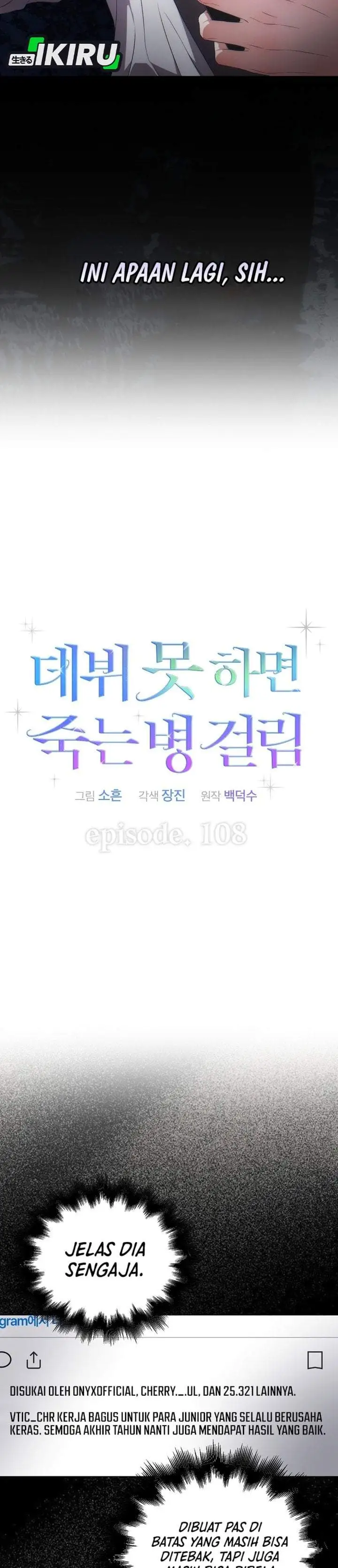 Debut or Die Chapter 108