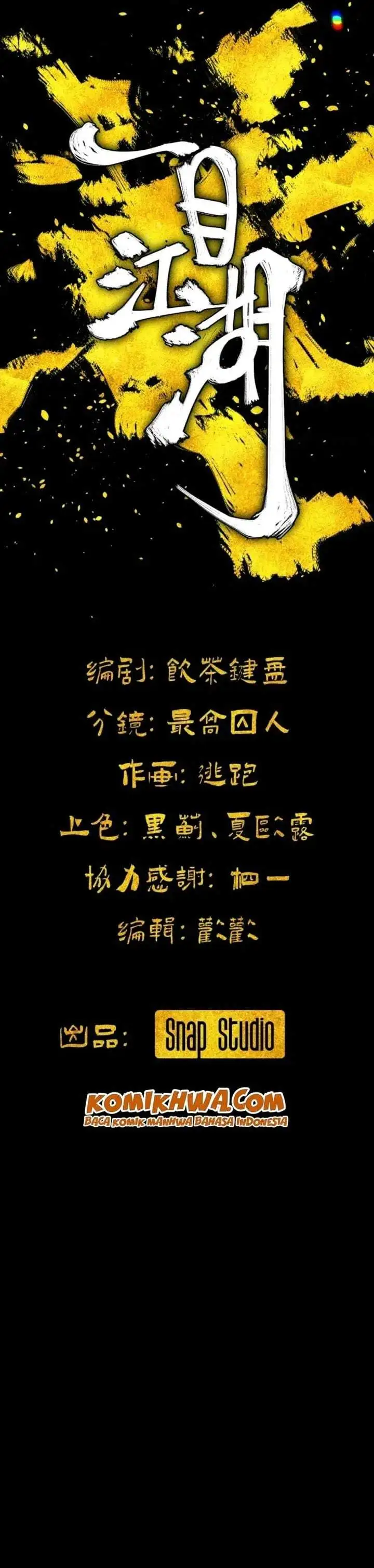 A Glimpse Into Jianghu Chapter 10