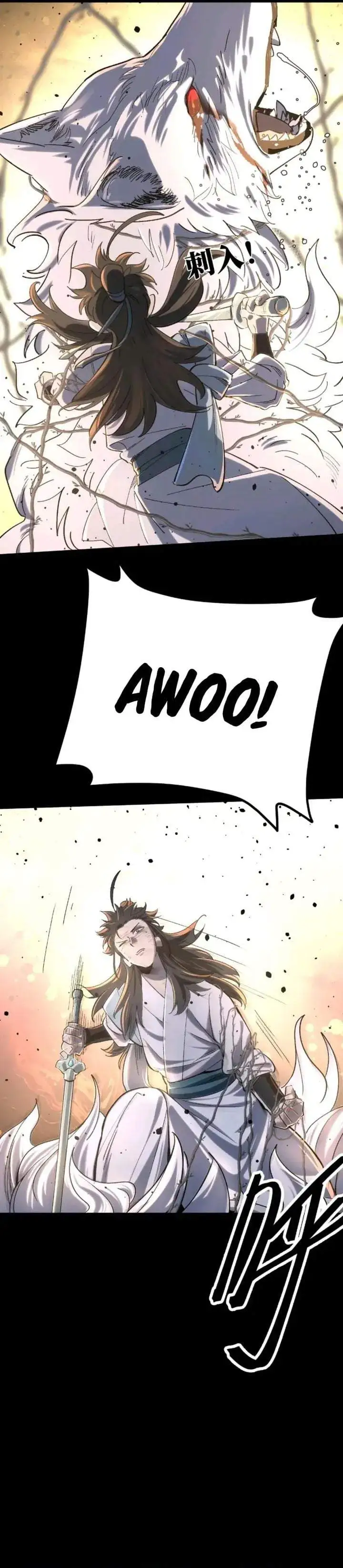 A Glimpse Into Jianghu Chapter 7