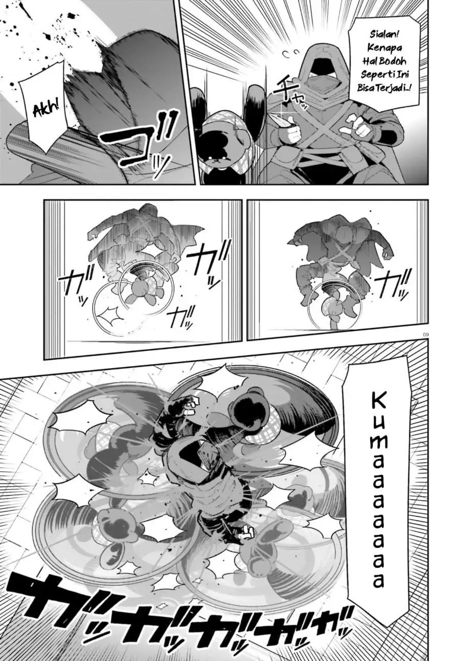 Mob Shisai Dakedo, Kono Sekai ga Otome Game dato Kizuita node Heroine wo Ikusei Shimasu Chapter 8