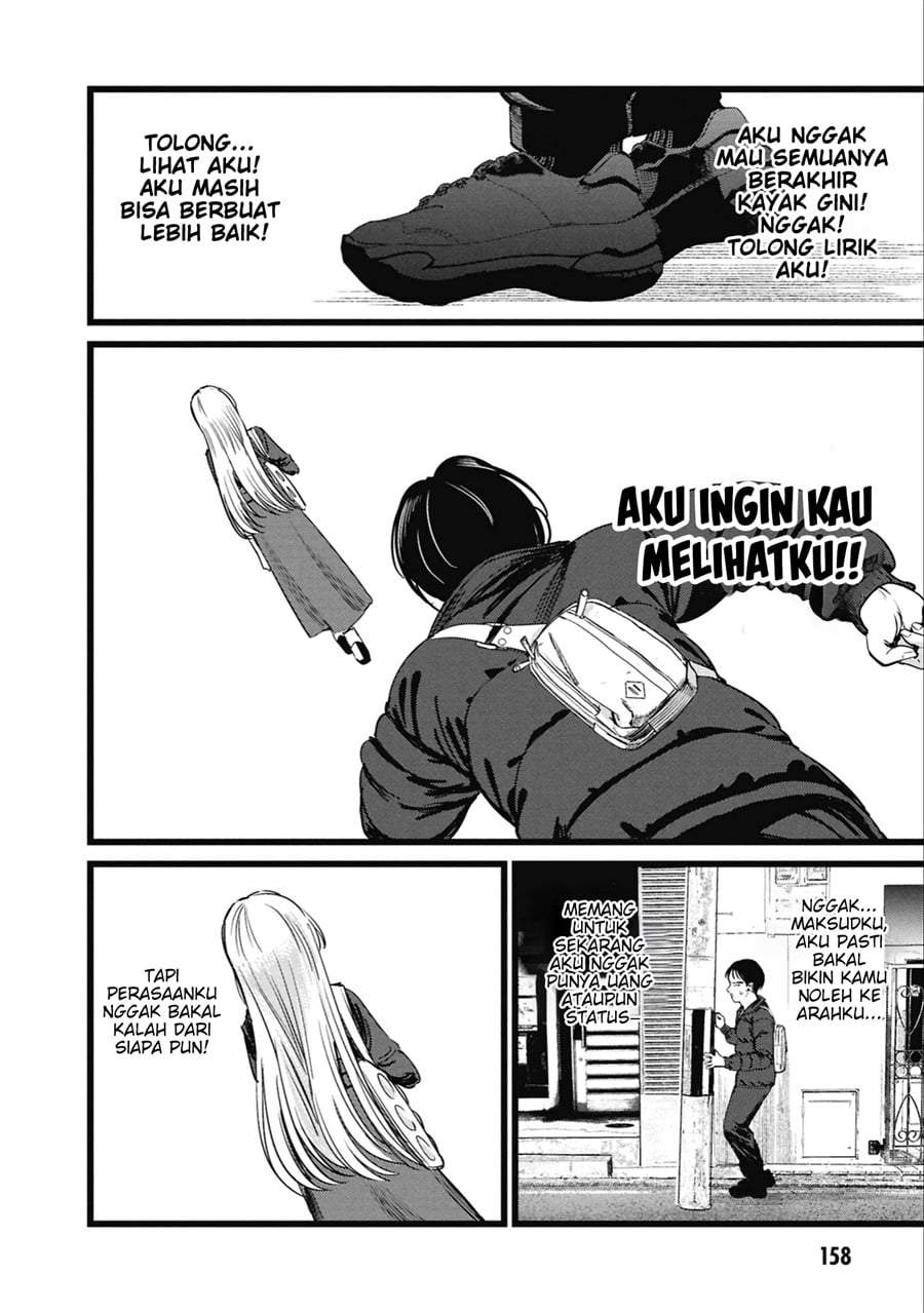 Ore no Tantou wa Kaibutsu Chapter 5