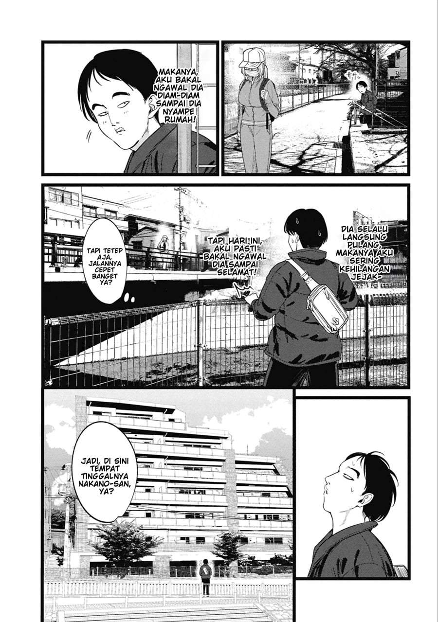 Ore no Tantou wa Kaibutsu Chapter 5
