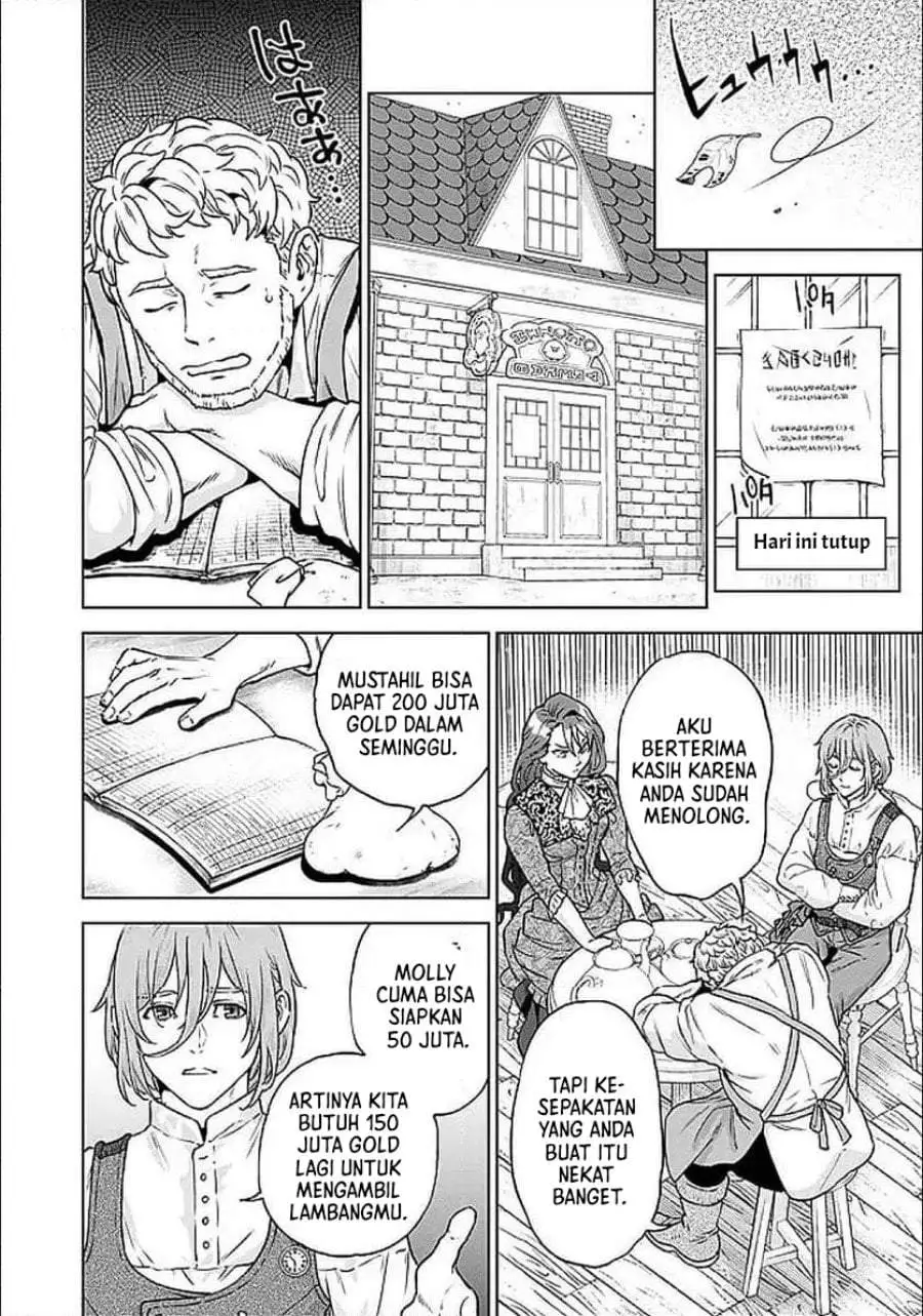 Shounin Reijou Agnes Henkyou ni Tsuihou Sareta Akuyaku Reijou wa Shousai o Hakki Shi Nariagaru Chapter 3.1