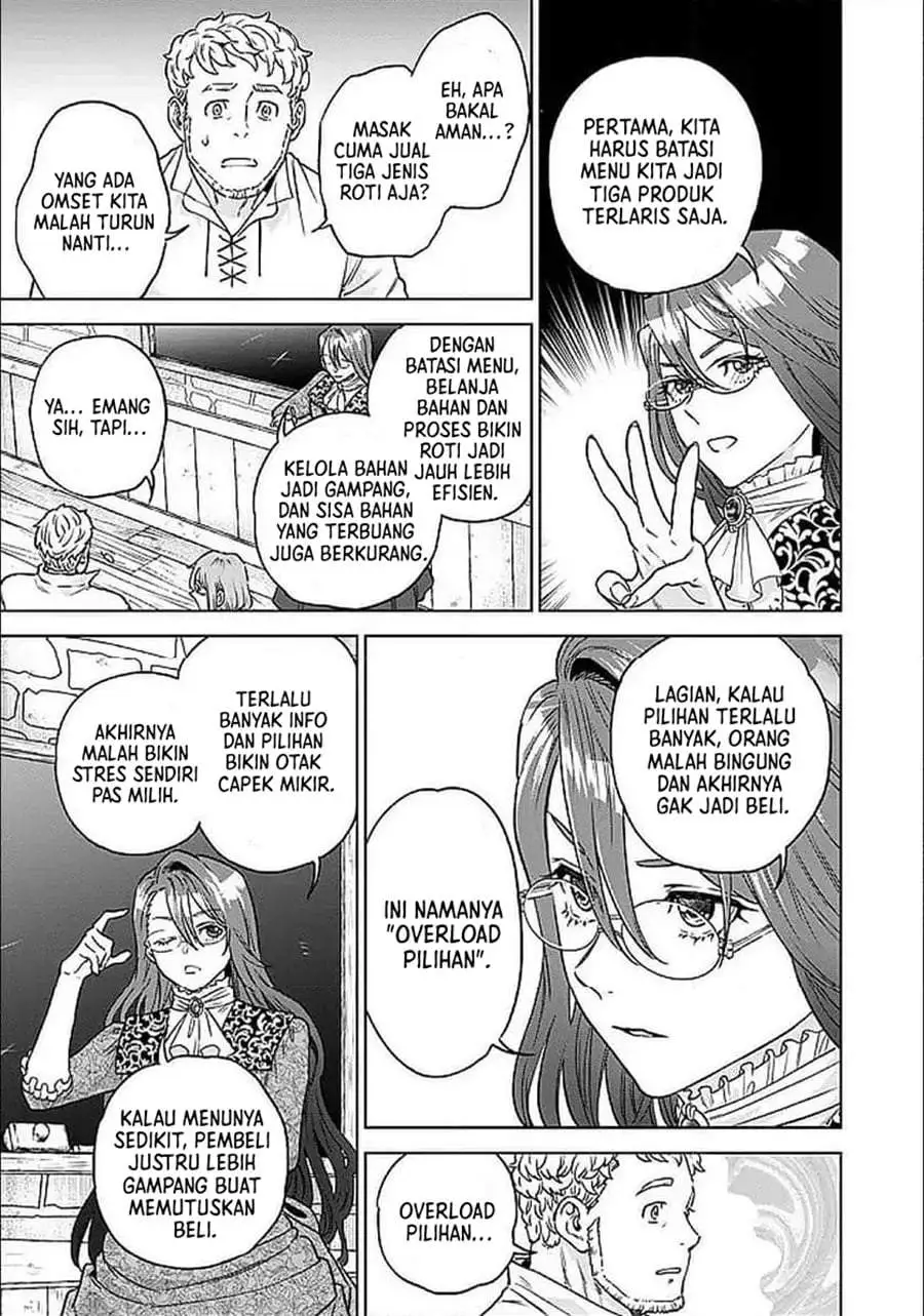 Shounin Reijou Agnes Henkyou ni Tsuihou Sareta Akuyaku Reijou wa Shousai o Hakki Shi Nariagaru Chapter 3.2
