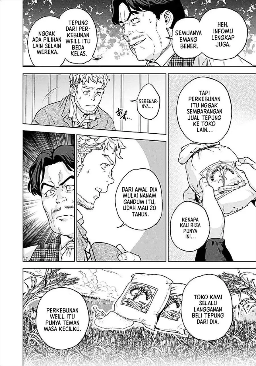 Shounin Reijou Agnes Henkyou ni Tsuihou Sareta Akuyaku Reijou wa Shousai o Hakki Shi Nariagaru Chapter 5.1