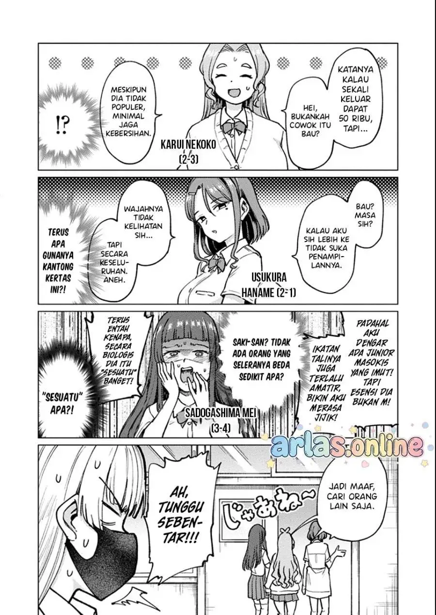 Keppeki sakyubasu wa ××× ga o kirai! Chapter 6