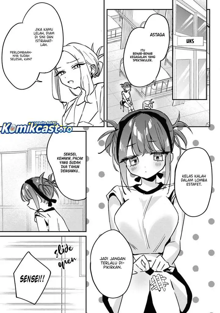 Hochiya-san wa Amariaru Chapter 17