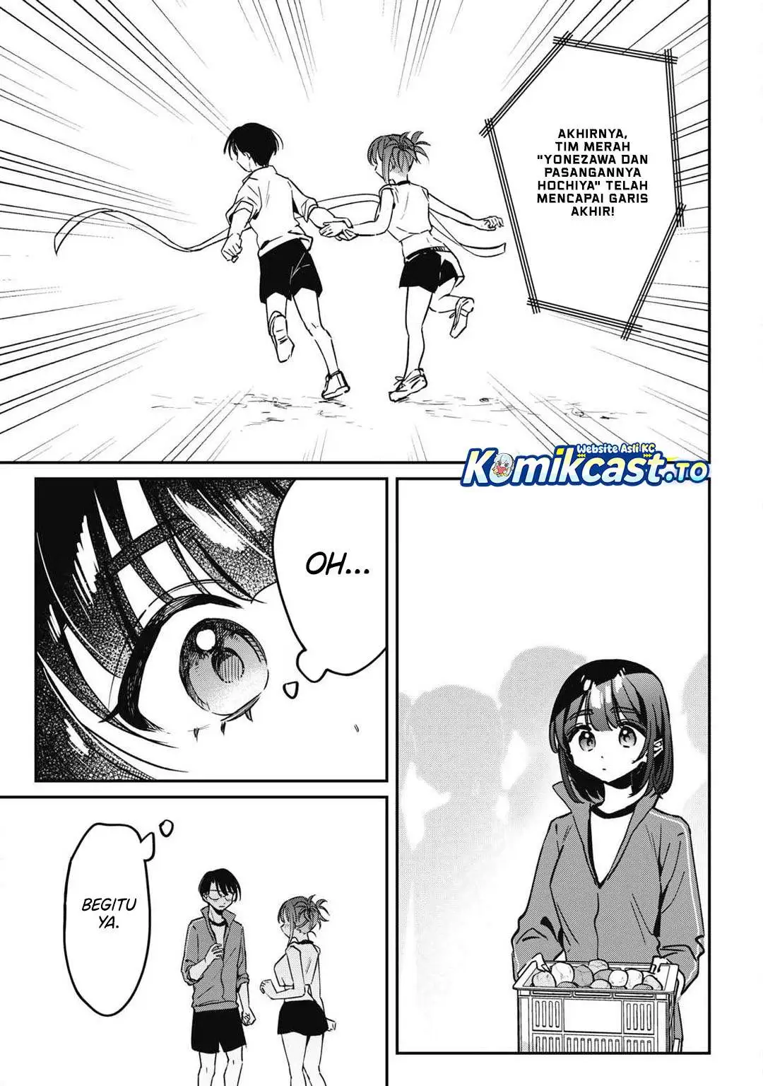 Hochiya-san wa Amariaru Chapter 18
