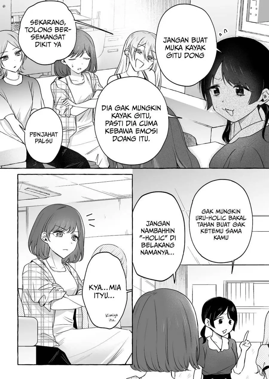 Damedol to Sekai ni Hitori Dake no Fan (Serialization) Chapter 48