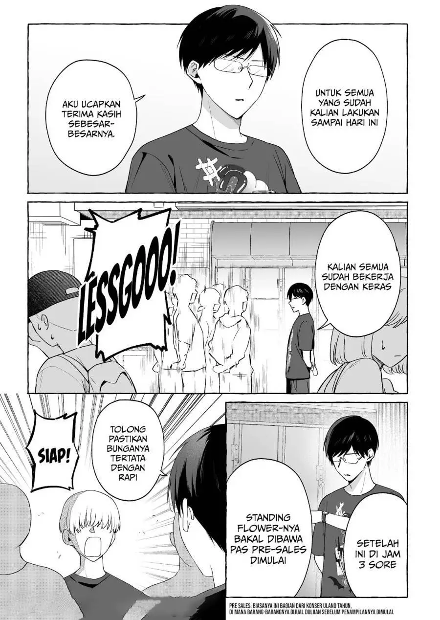 Damedol to Sekai ni Hitori Dake no Fan (Serialization) Chapter 49