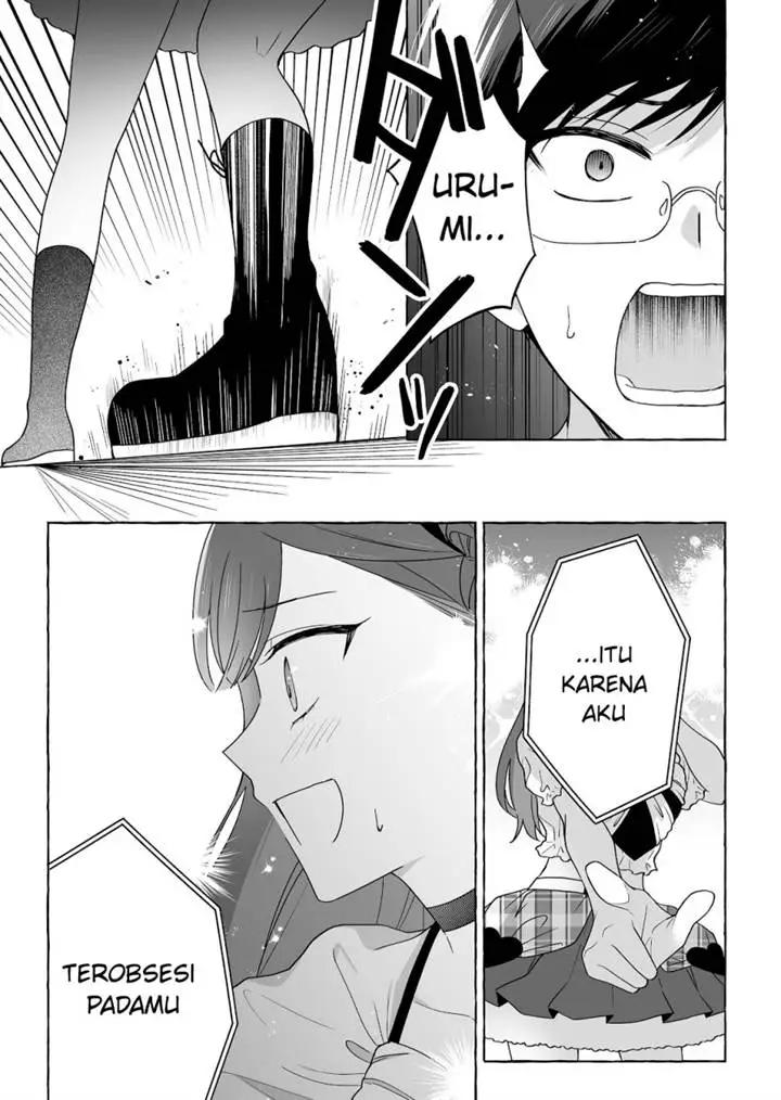 Damedol to Sekai ni Hitori Dake no Fan (Serialization) Chapter 50