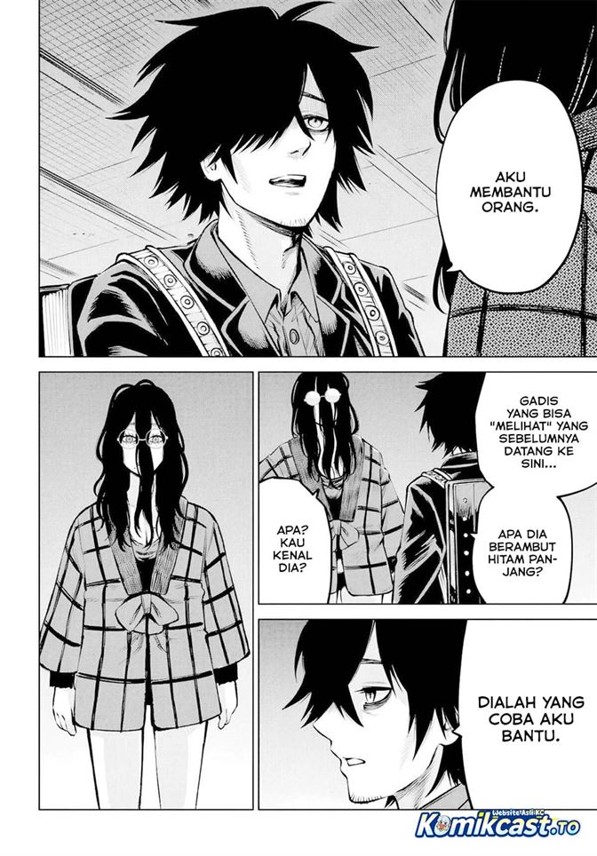 The Girl Who See It Chapter 71