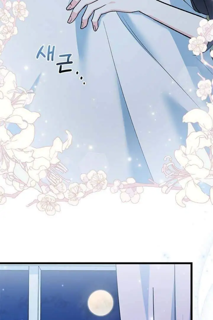 How Can You Pay Back The Kindness I Raised With Obsession? Chapter 14