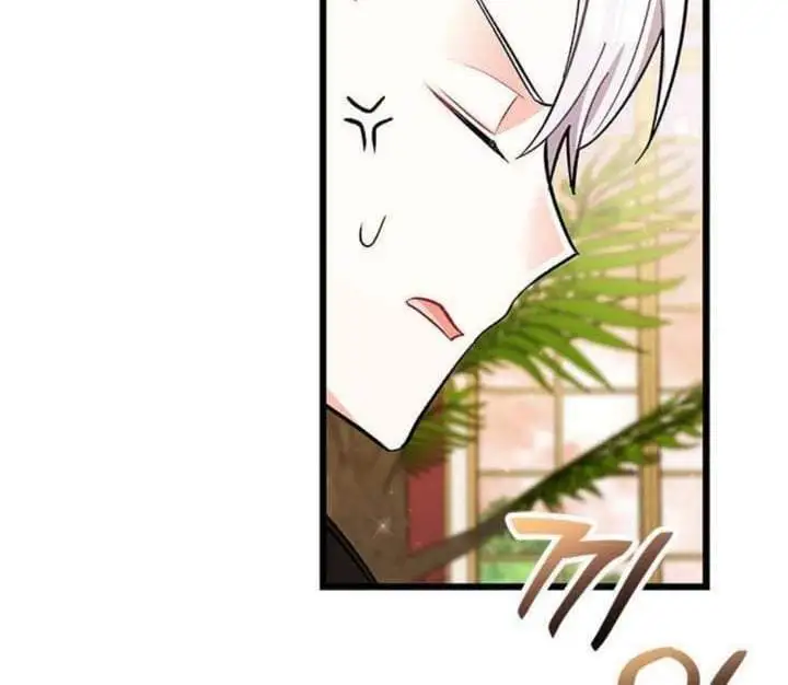 How Can You Pay Back The Kindness I Raised With Obsession? Chapter 17