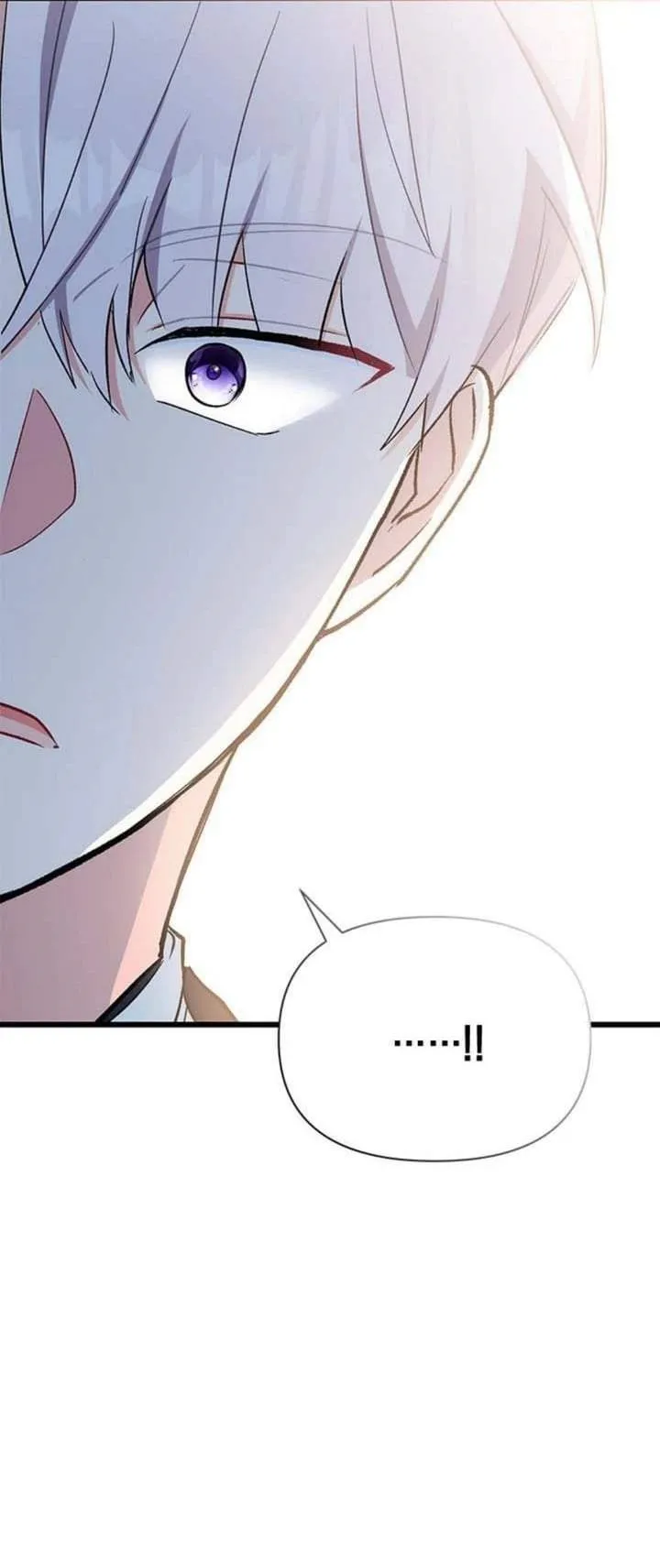 How Can You Pay Back The Kindness I Raised With Obsession? Chapter 17