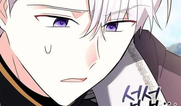 How Can You Pay Back The Kindness I Raised With Obsession? Chapter 19