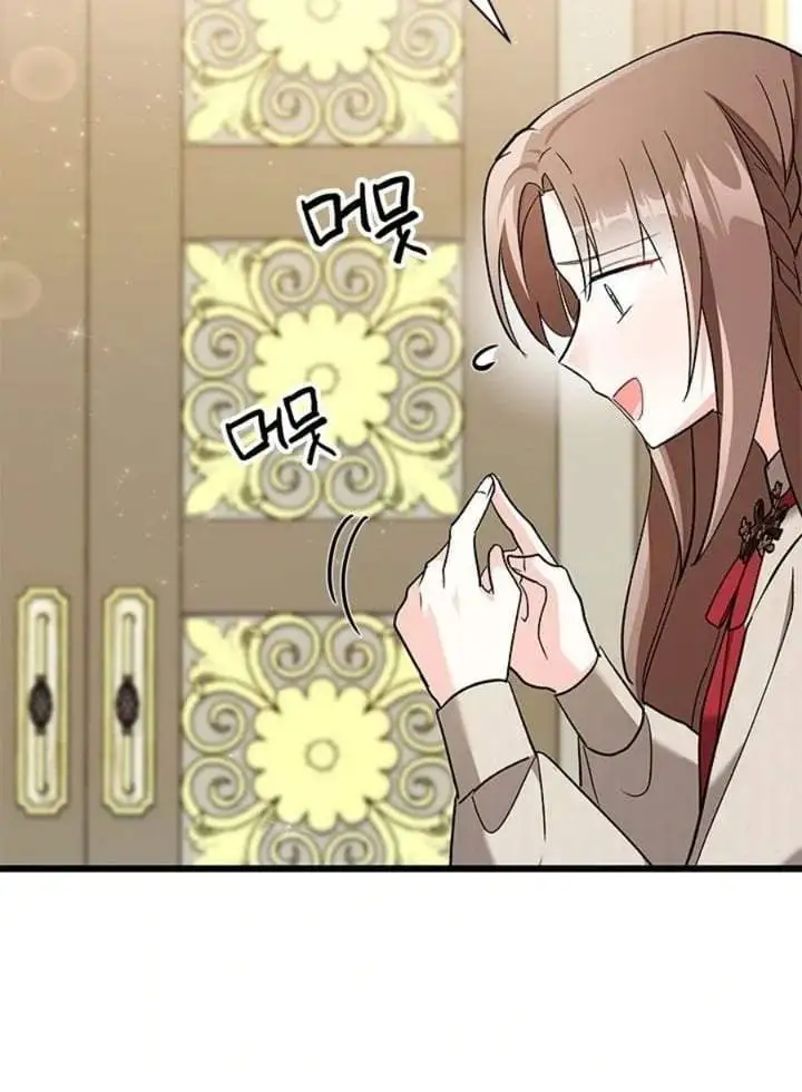 How Can You Pay Back The Kindness I Raised With Obsession? Chapter 24