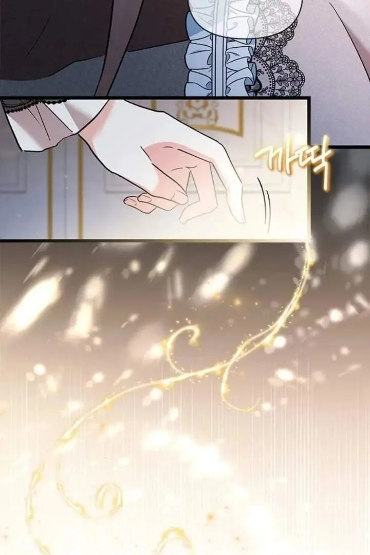 How Can You Pay Back The Kindness I Raised With Obsession? Chapter 32