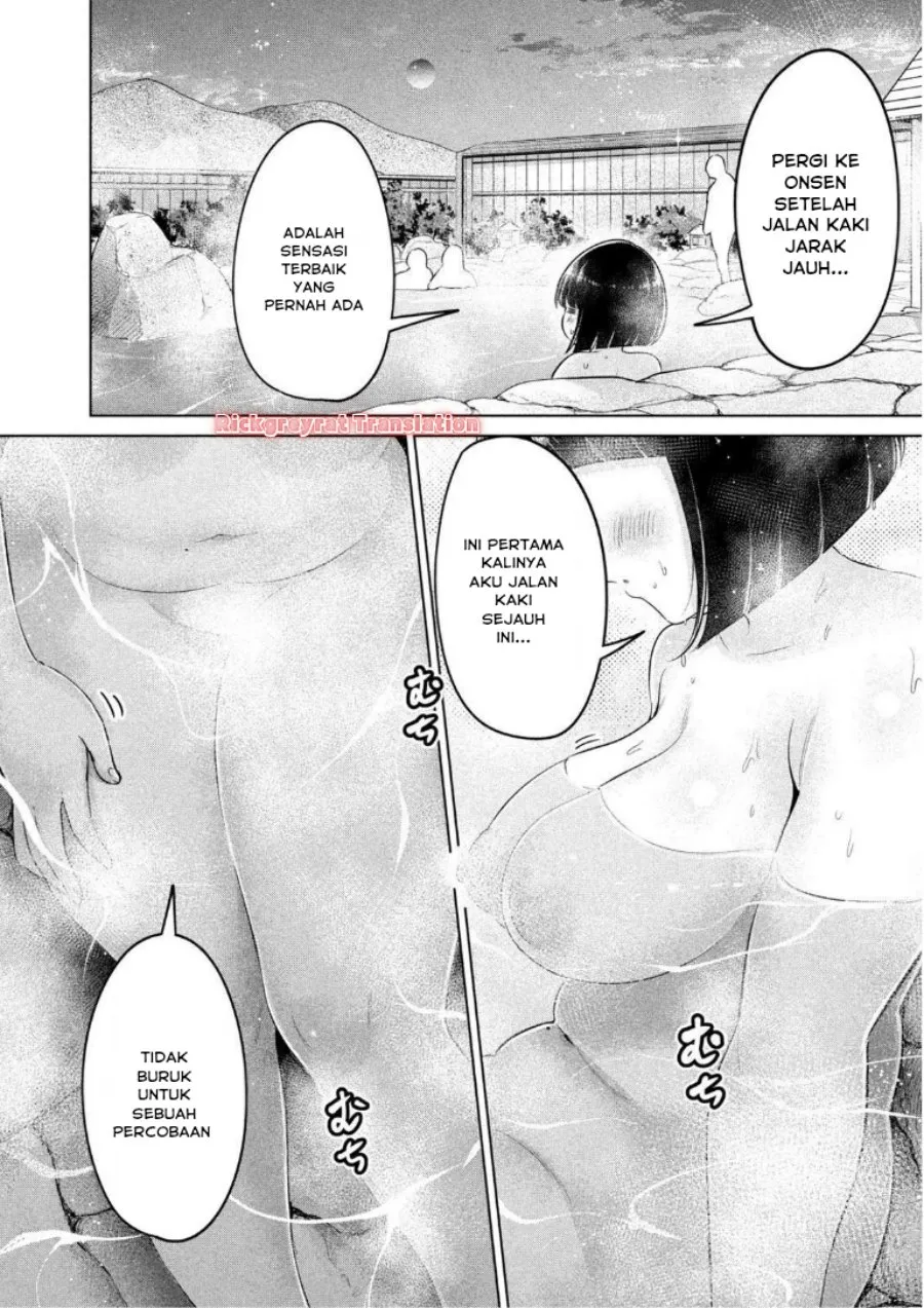 Ookii Muki Muki Chiisai Muchi Muchi Chapter 23